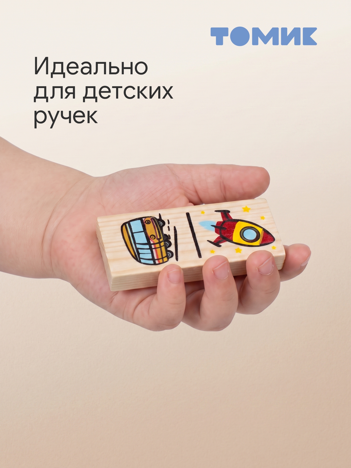 Настольная игра Томик - фото 3