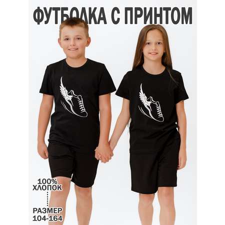 Футболка 5+