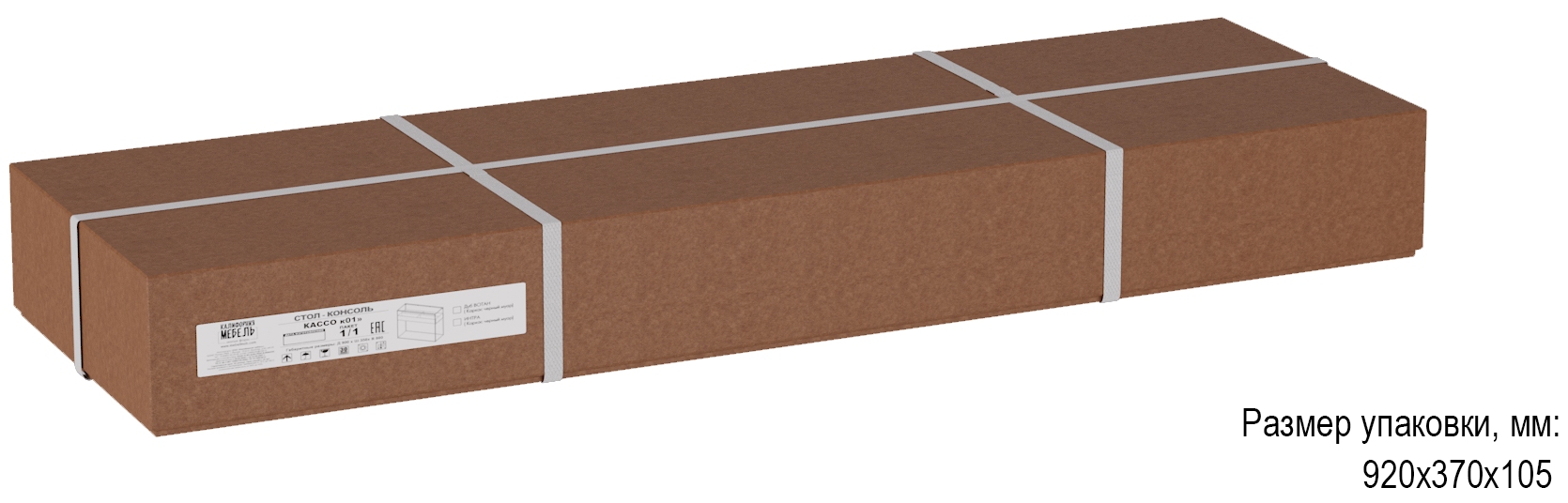 Стол-консоль КАЛИФОРНИЯ МЕБЕЛЬ Кассо К01 Дуб вотан - фото 6