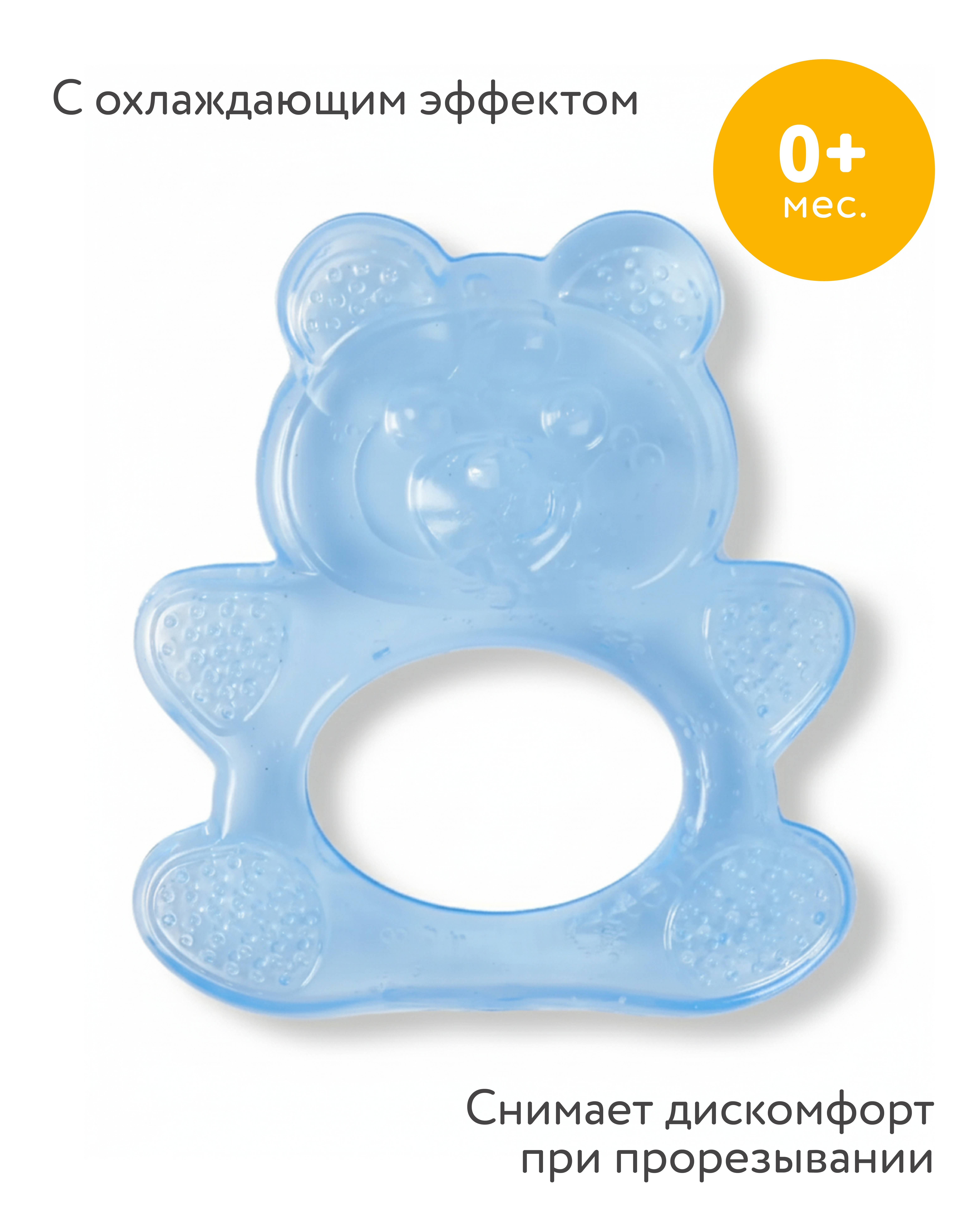 Прорезыватель BabyGo Мишка - фото 1