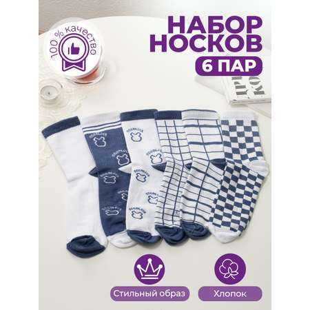 Носки 6 пар John Jeniford
