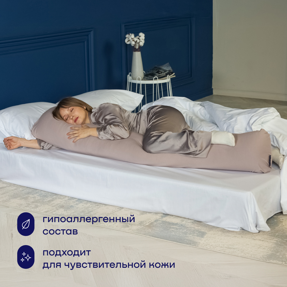 Подушка для беременных и детей buyson BuyComfy серая - фото 4