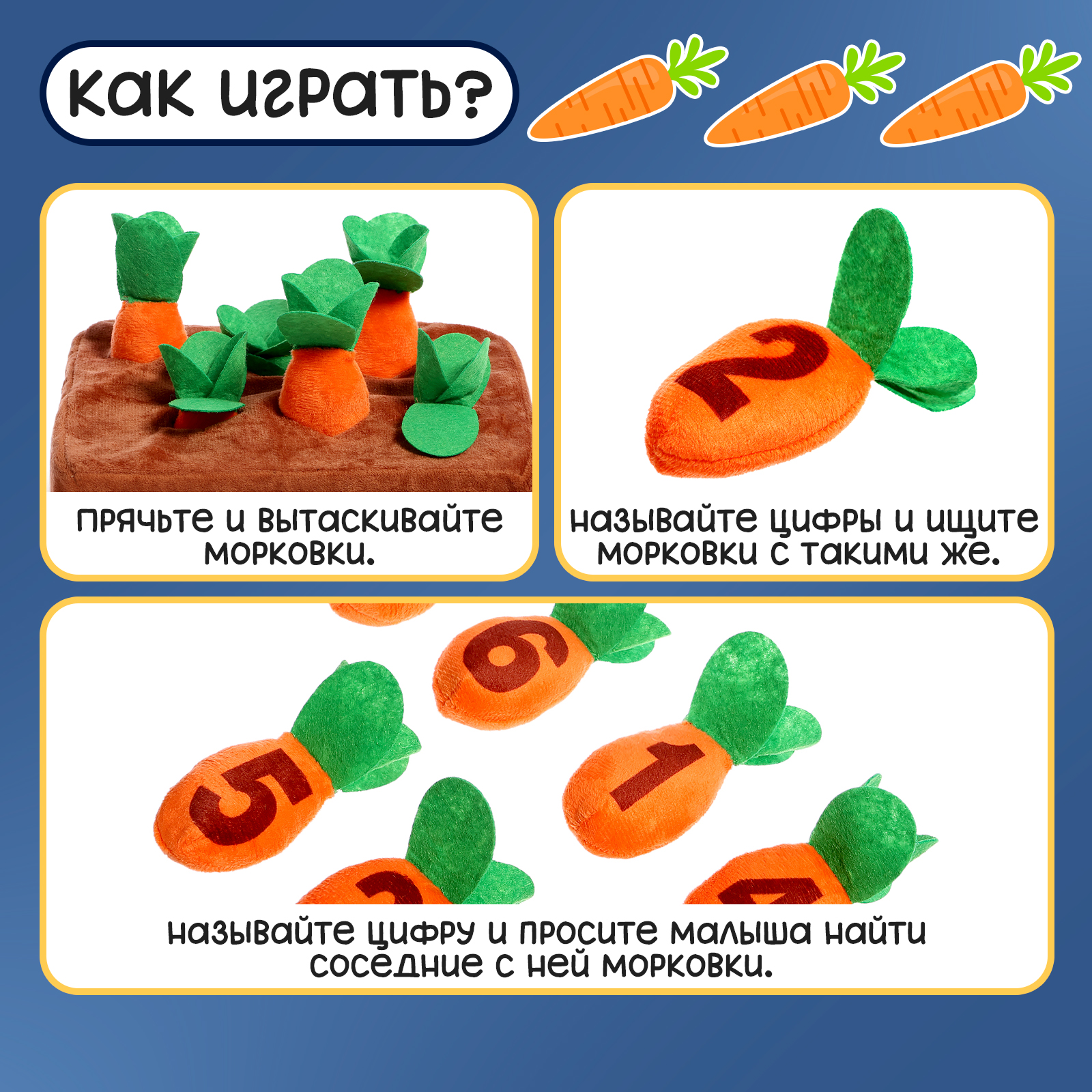 Настольная игра IQ-ZABIAKA Морковки - фото 3