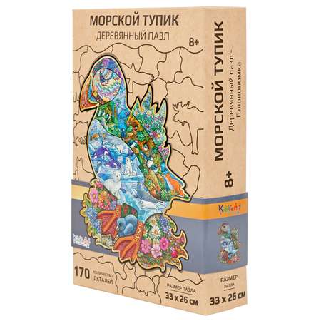 Пазл KiddieArt деревянный