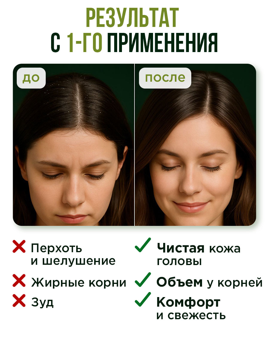 Скраб GREENAURUM 250 мл - фото 2