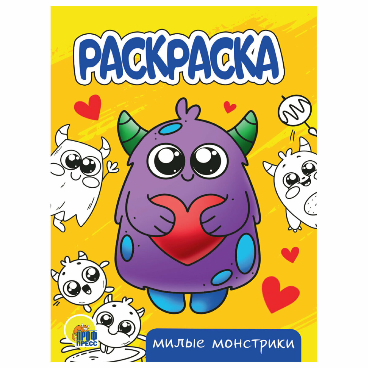 Набор детских раскрасок Prof-Press А5 12 штук - фото 14