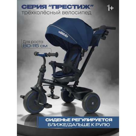 Трехколесный велосипед Velobibi 10 дюймов