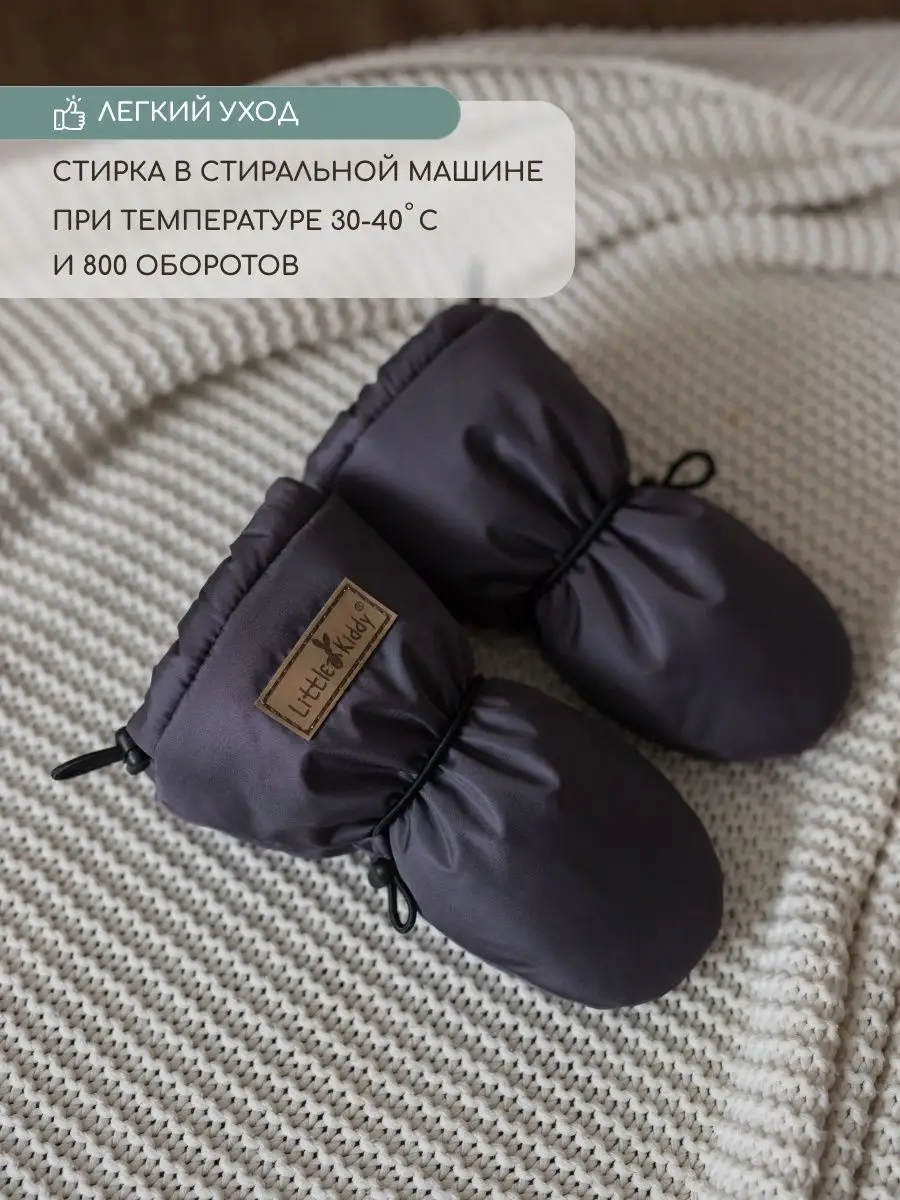 Варежки Little Kiddy varegki_demiтемно-серый - фото 7
