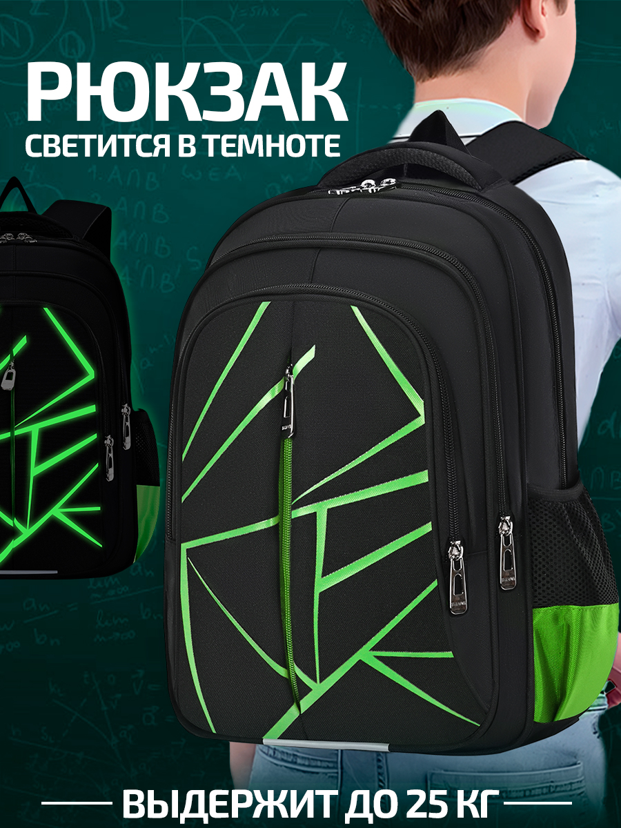 Ранец Evoline 1-EVO-greengeom-45 - фото 12