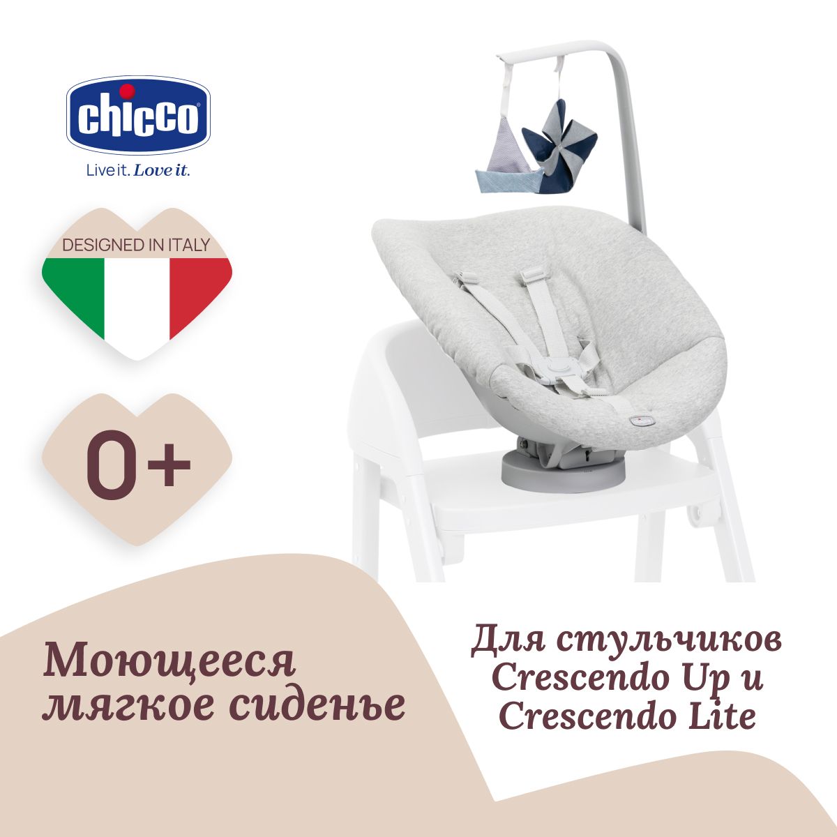 Бустер Chicco Crescendo Recliner Grey серый на стульчик для кормления 1 предм. - фото 2