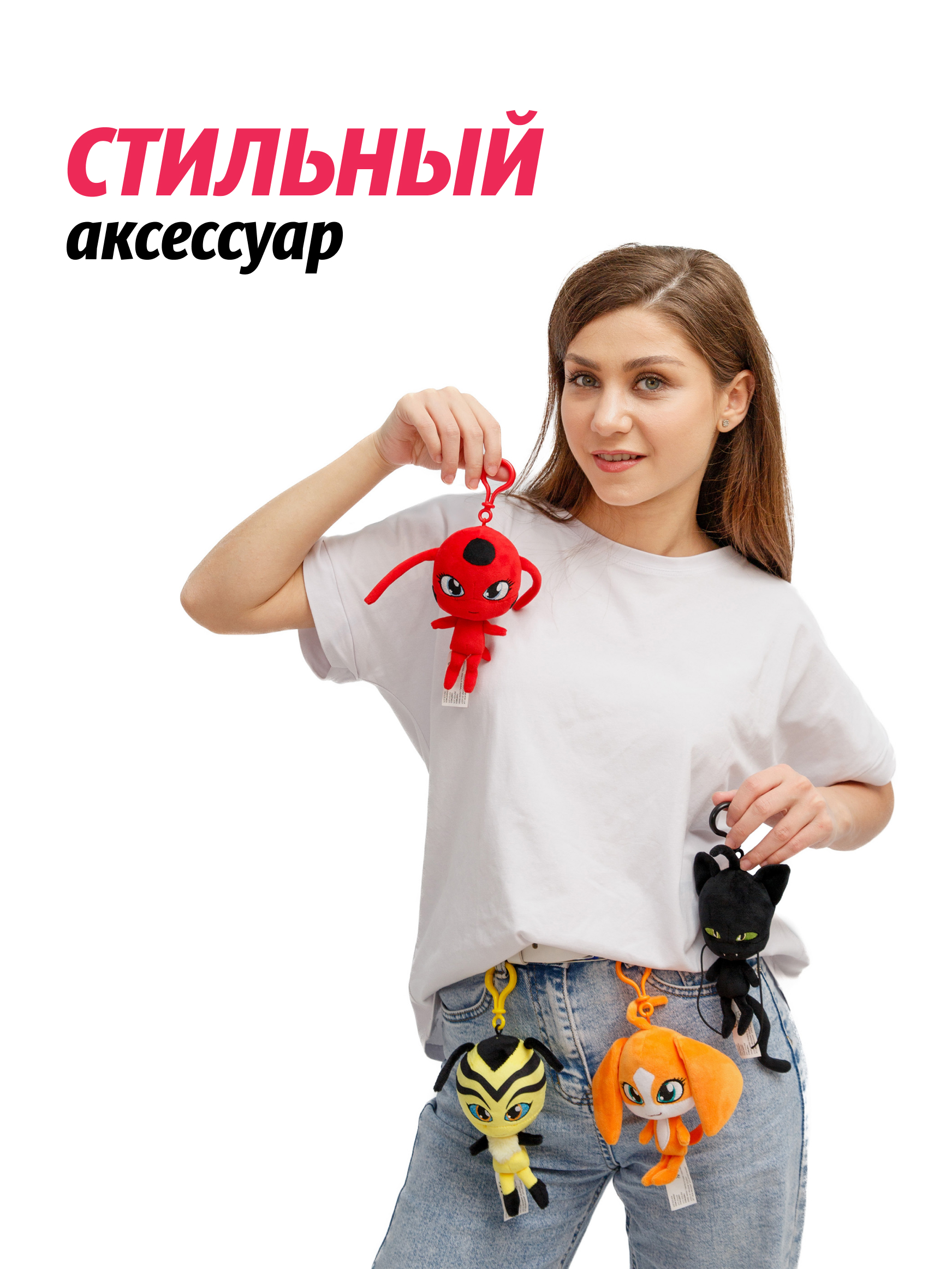 Брелок Леди Баг и Супер Кот плюшевый Квами Лонгг - фото 4