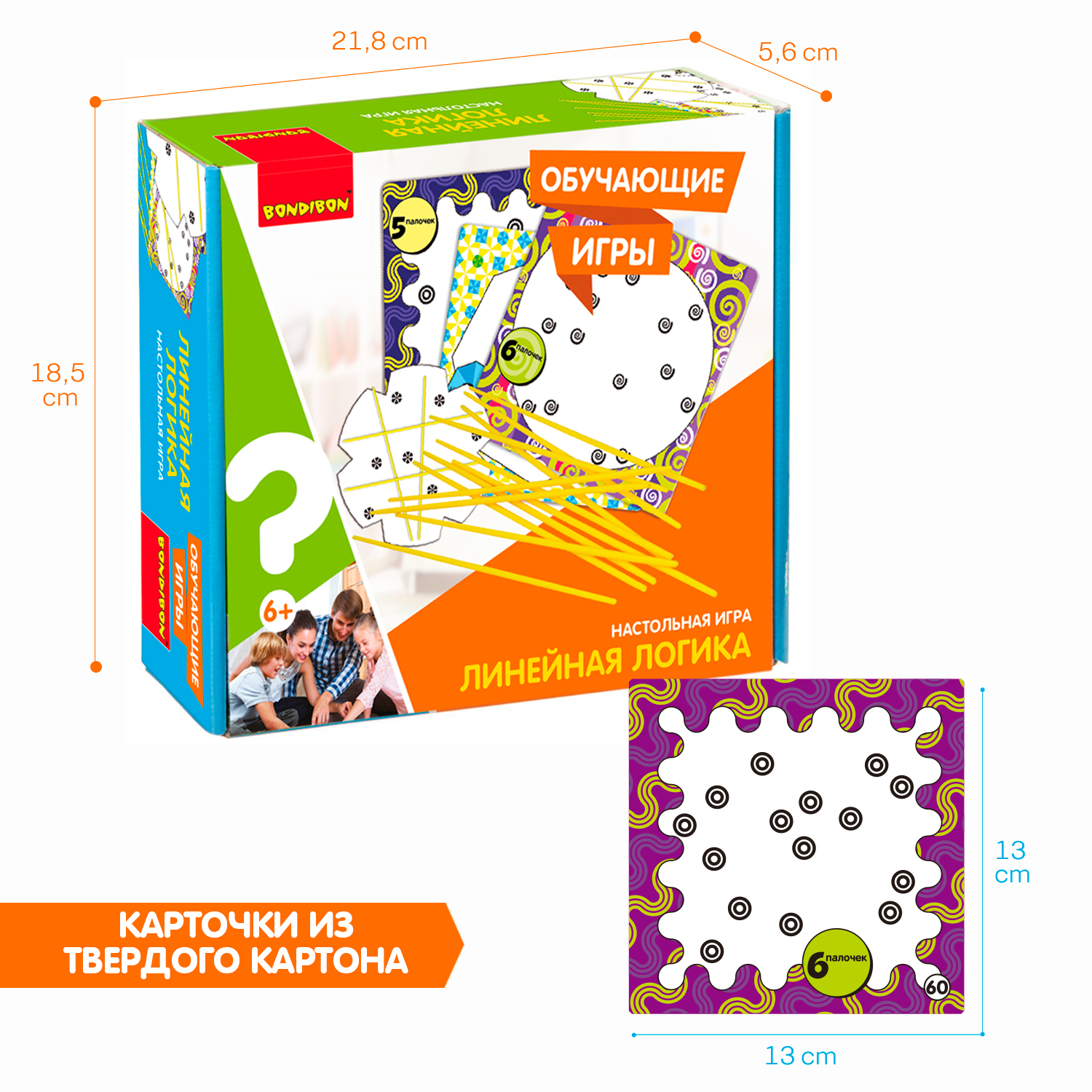 Настольная игра Bondibon головоломка Линейная Логика - фото 6