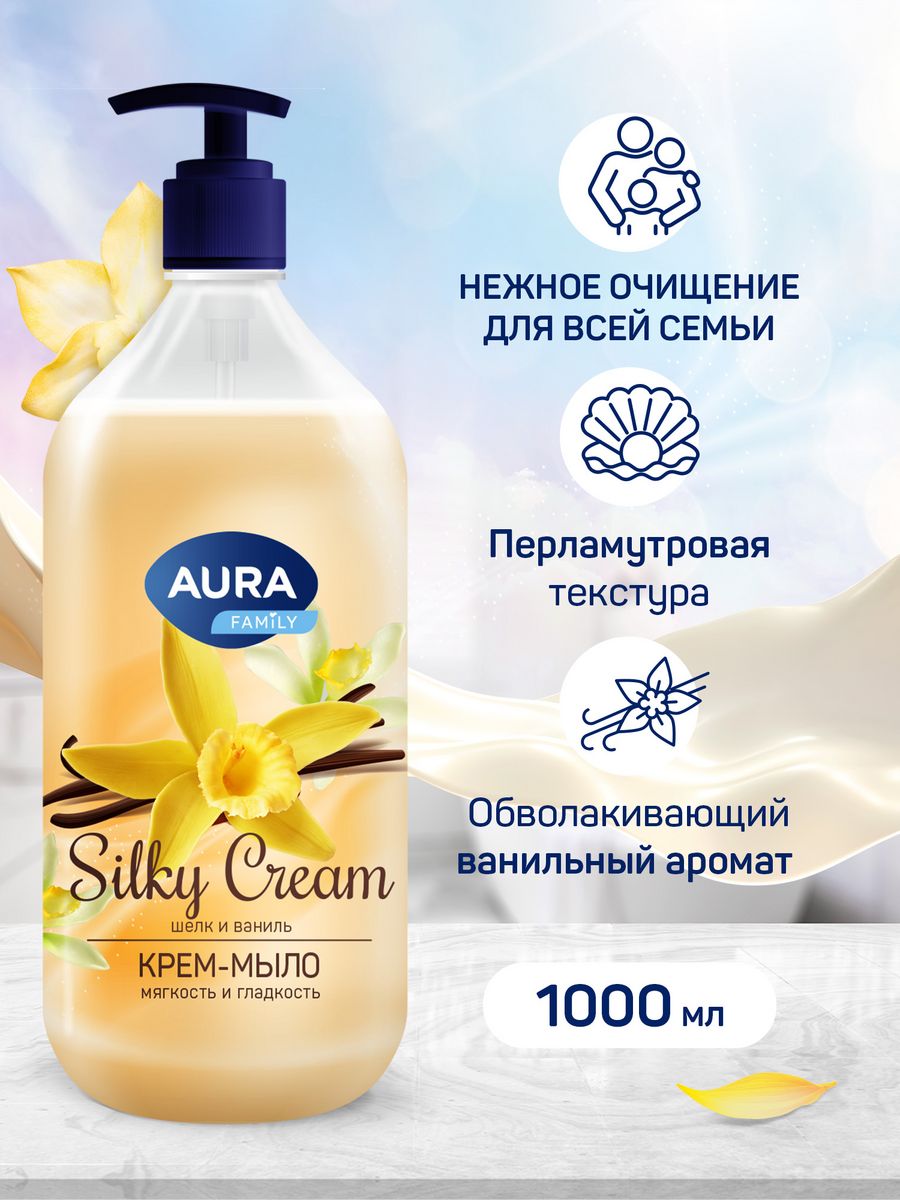 Мыло жидкое AURA 2 шт. 1000 мл - фото 5