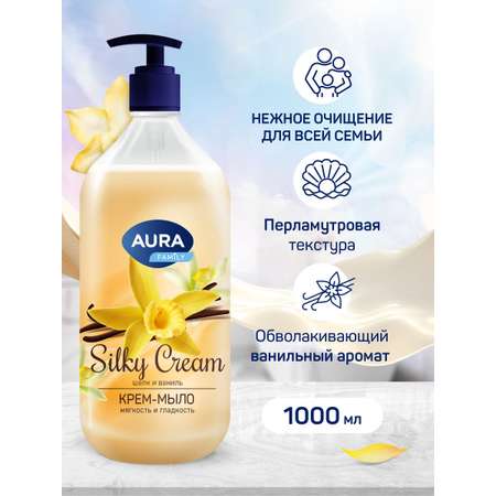 Мыло жидкое AURA 2 шт. 1000 мл