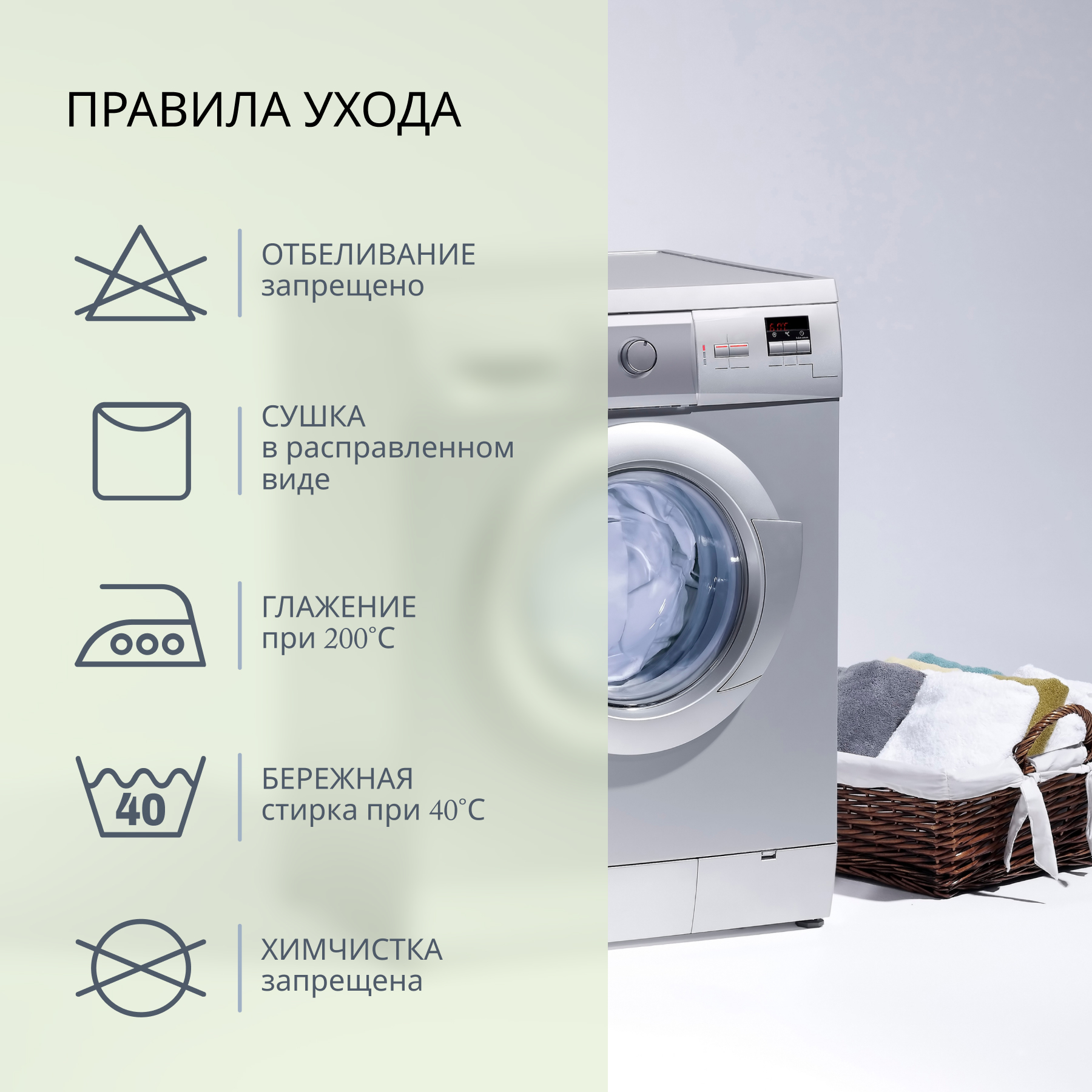 Пододеяльник Monocolor 145 x 220 см - фото 7