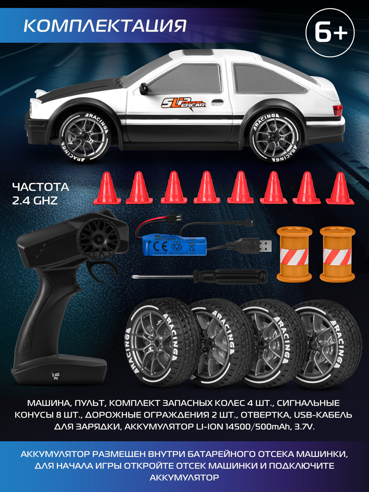 Автомобиль РУ AUTODRIVE 1:24 - фото 7