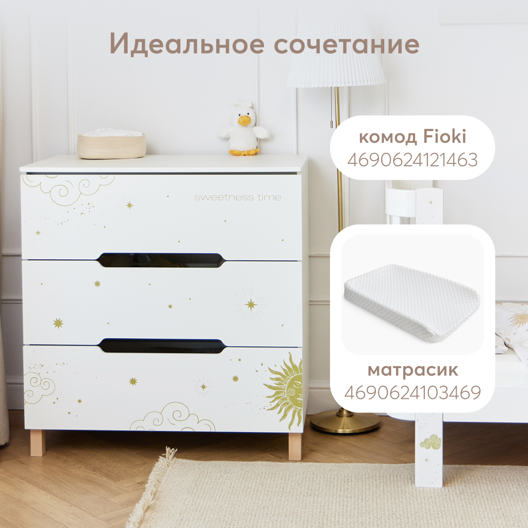 Детская кроватка Happy Baby, продольный маятник (зеленый) - фото 14