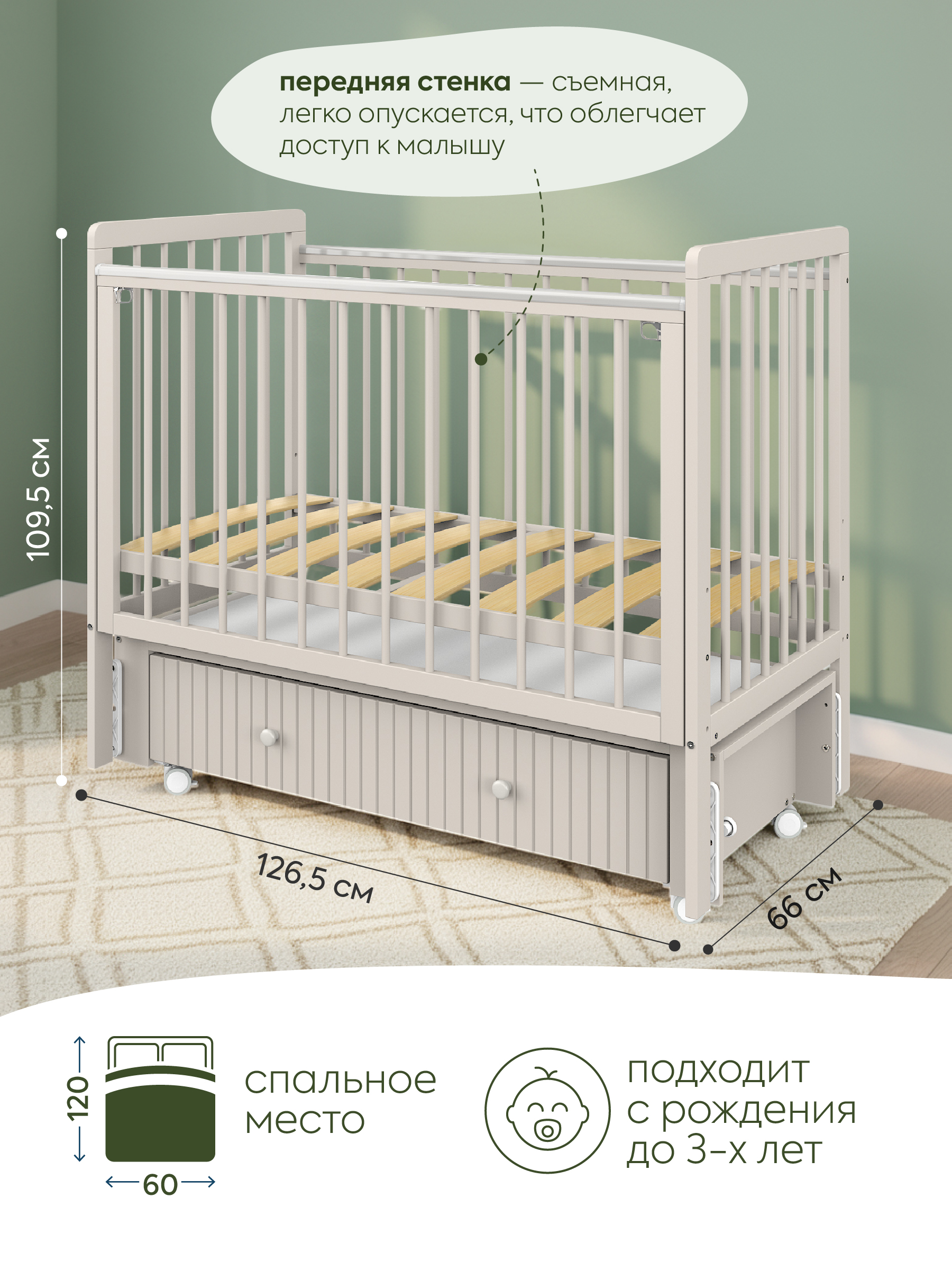 Детская кроватка Indigo Vista Line колеса ящик кашемир, продольный маятник - фото 2
