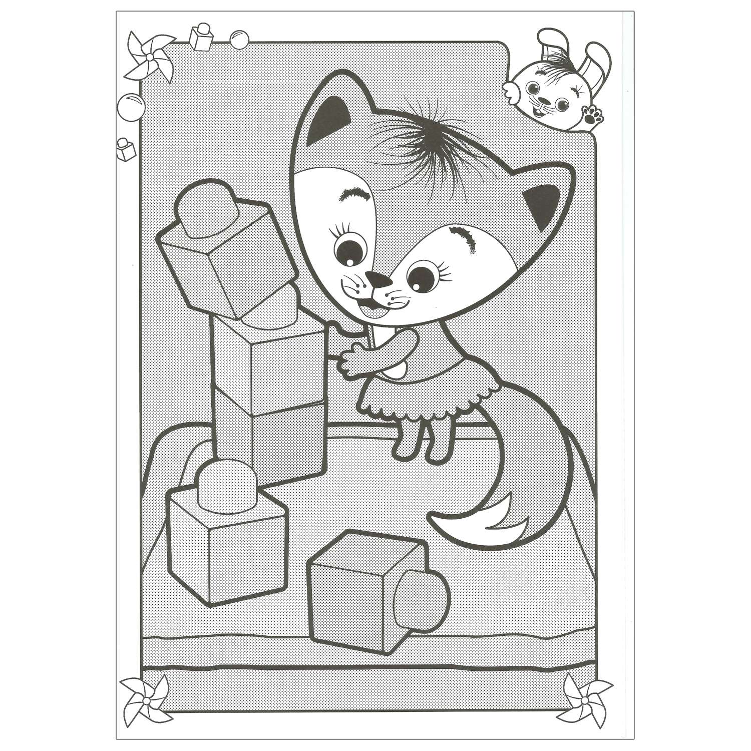 Раскраска водная МОЗАИКА kids Умный зайка Мы играем - фото 3