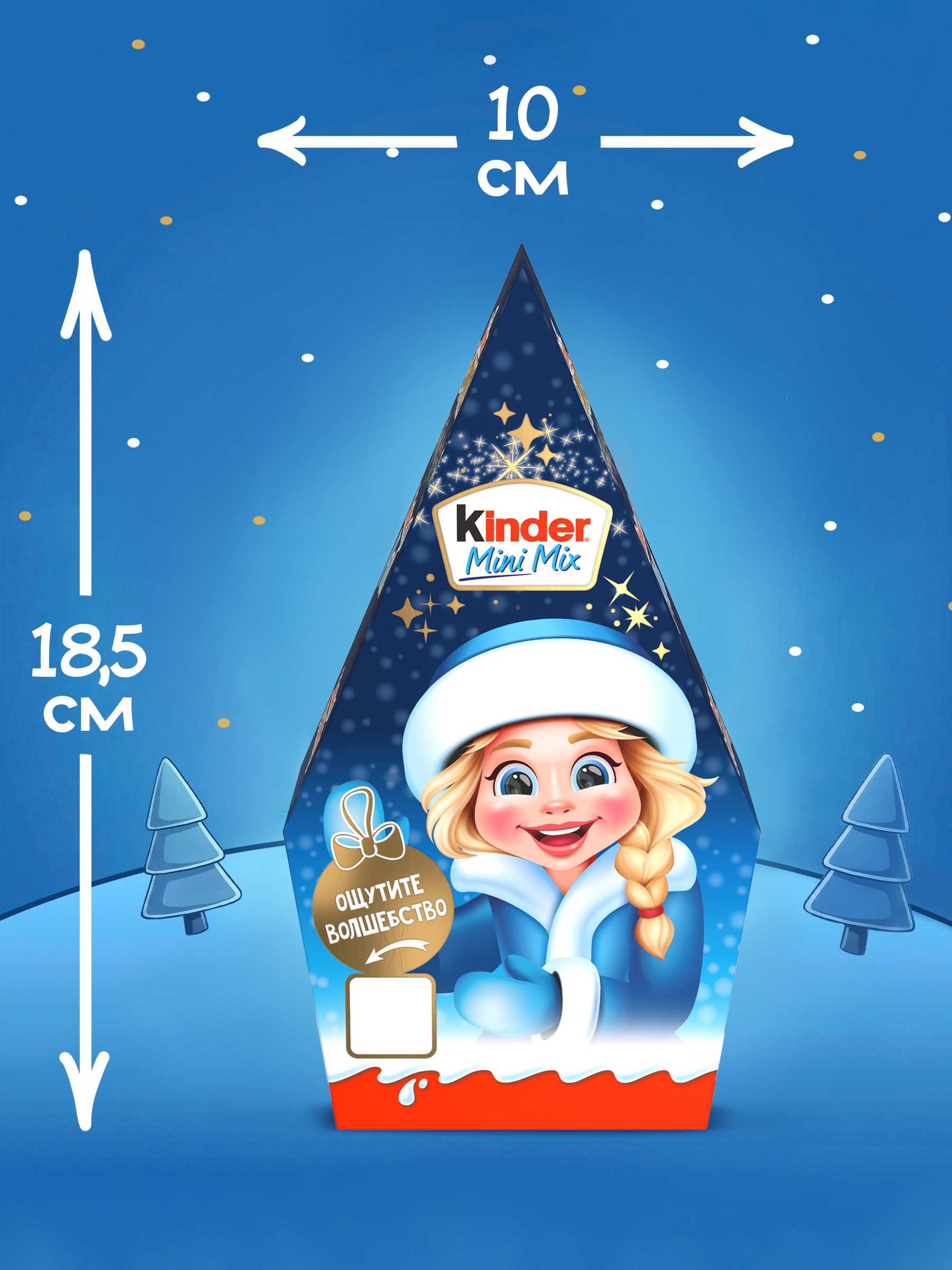 Набор кондитерских изделий Kinder Микс 130г - фото 5