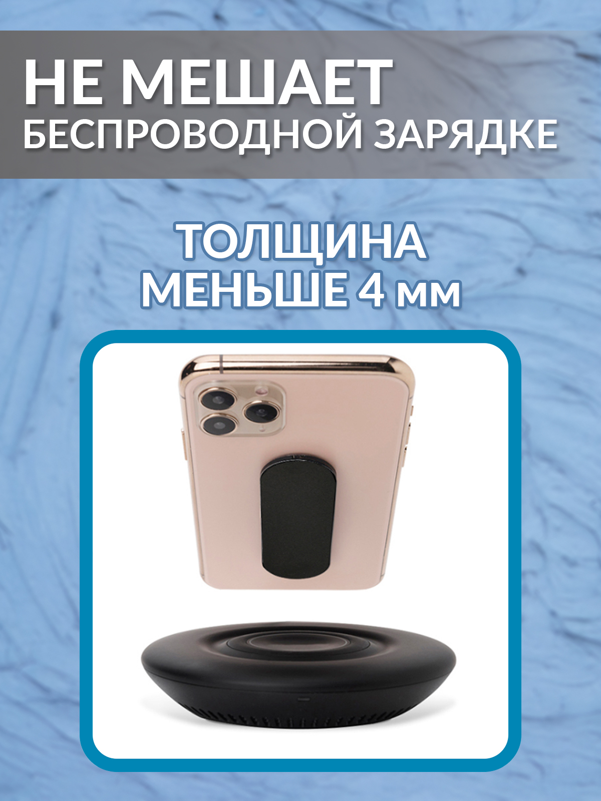 Держатель-попсокет Mellingward для телефона - фото 2