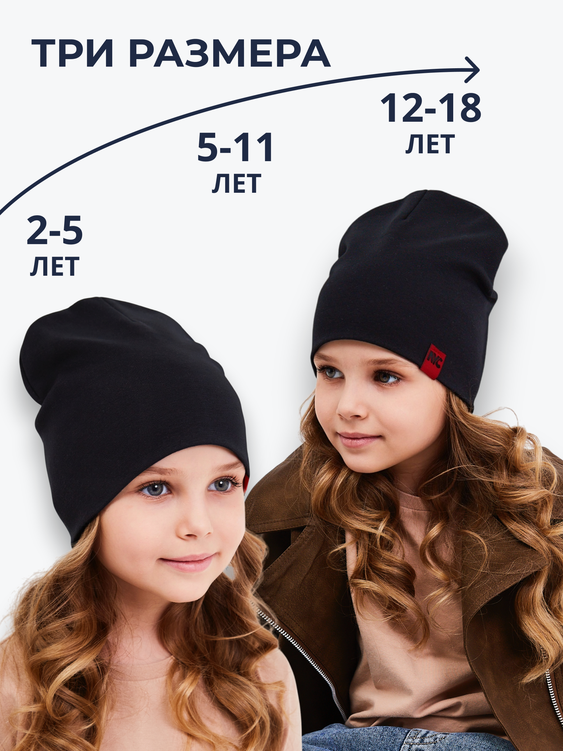 Шапка NYCkids NYC-H-067-plainG-black - фото 4