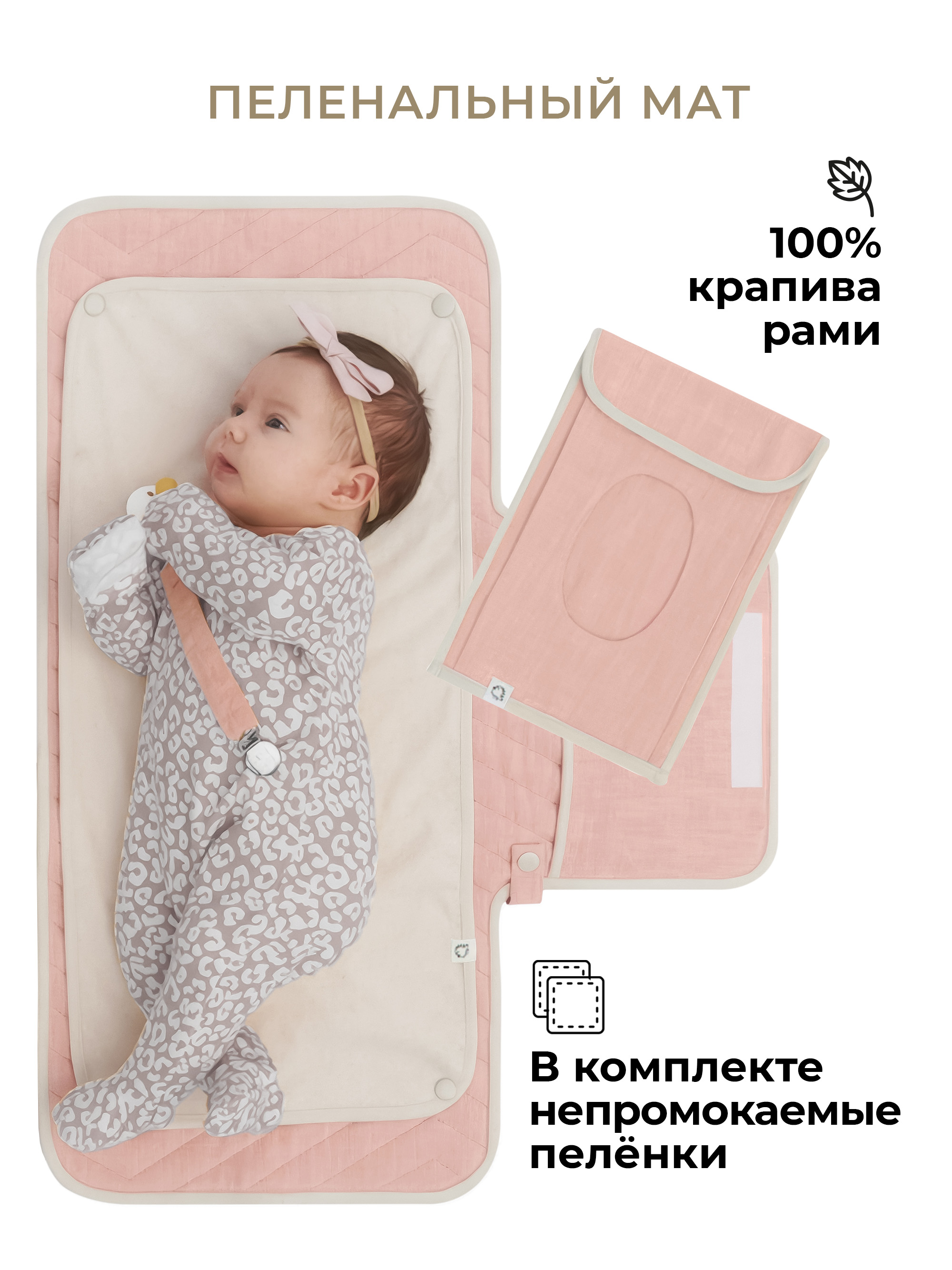 Сумка BUBA KIDS розовый - фото 1