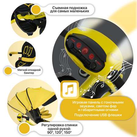 Трехколесный велосипед Nuovita 12 дюймов