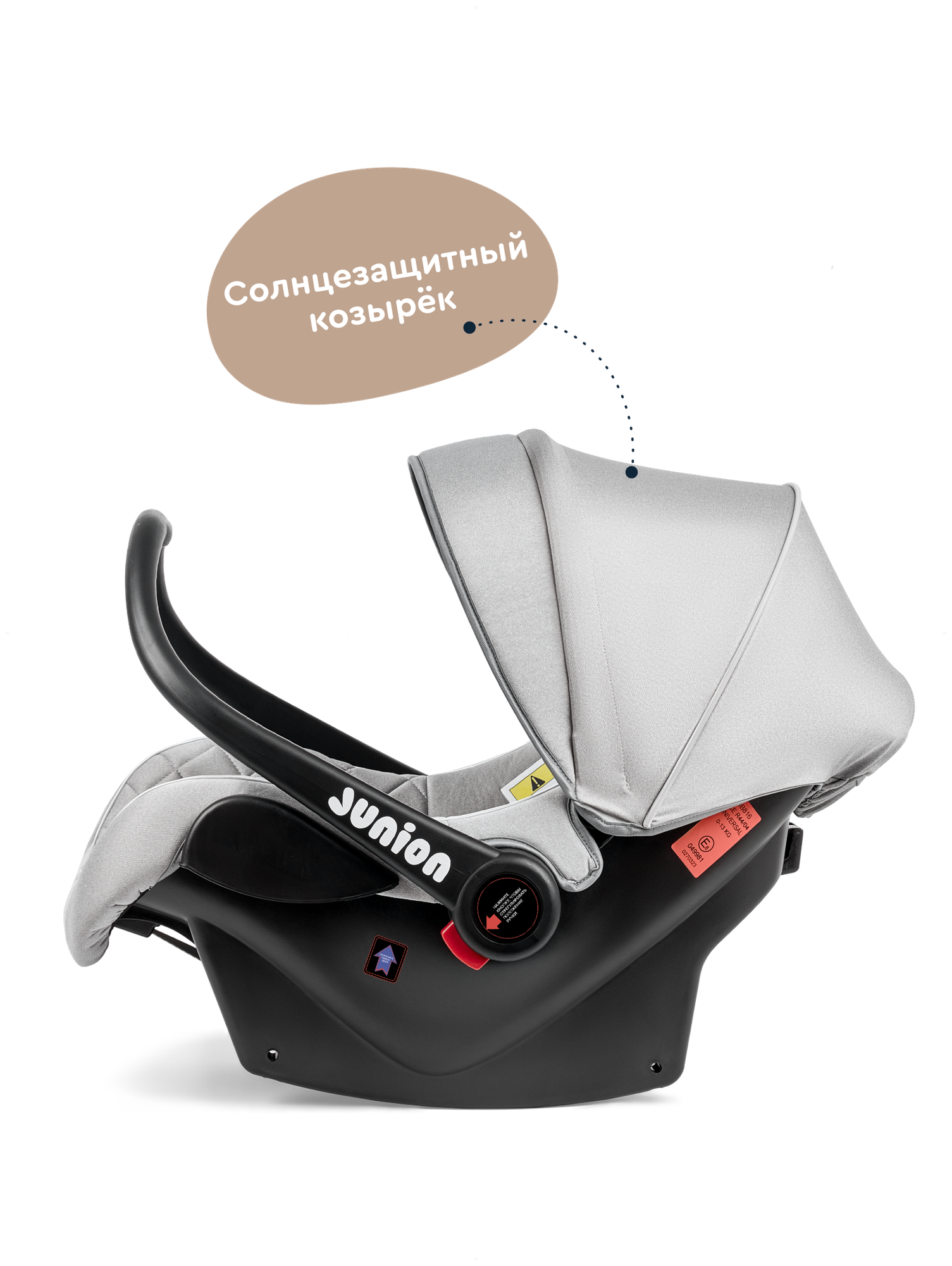 Автокресло Junion Uma 0 (0 -13 кг) серый - фото 4