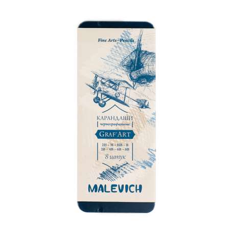 Карандаши чернографитные Малевичъ 8 шт.