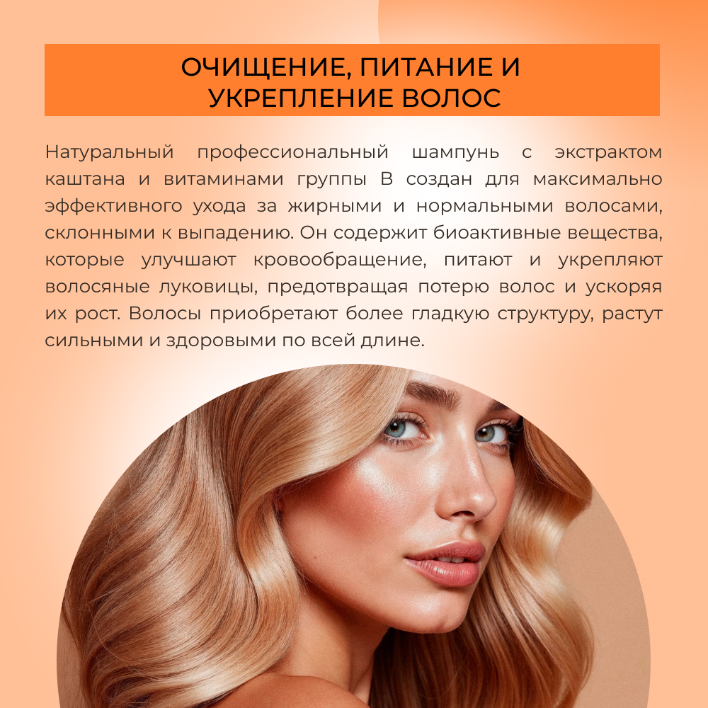 Шампунь Siberina - фото 6