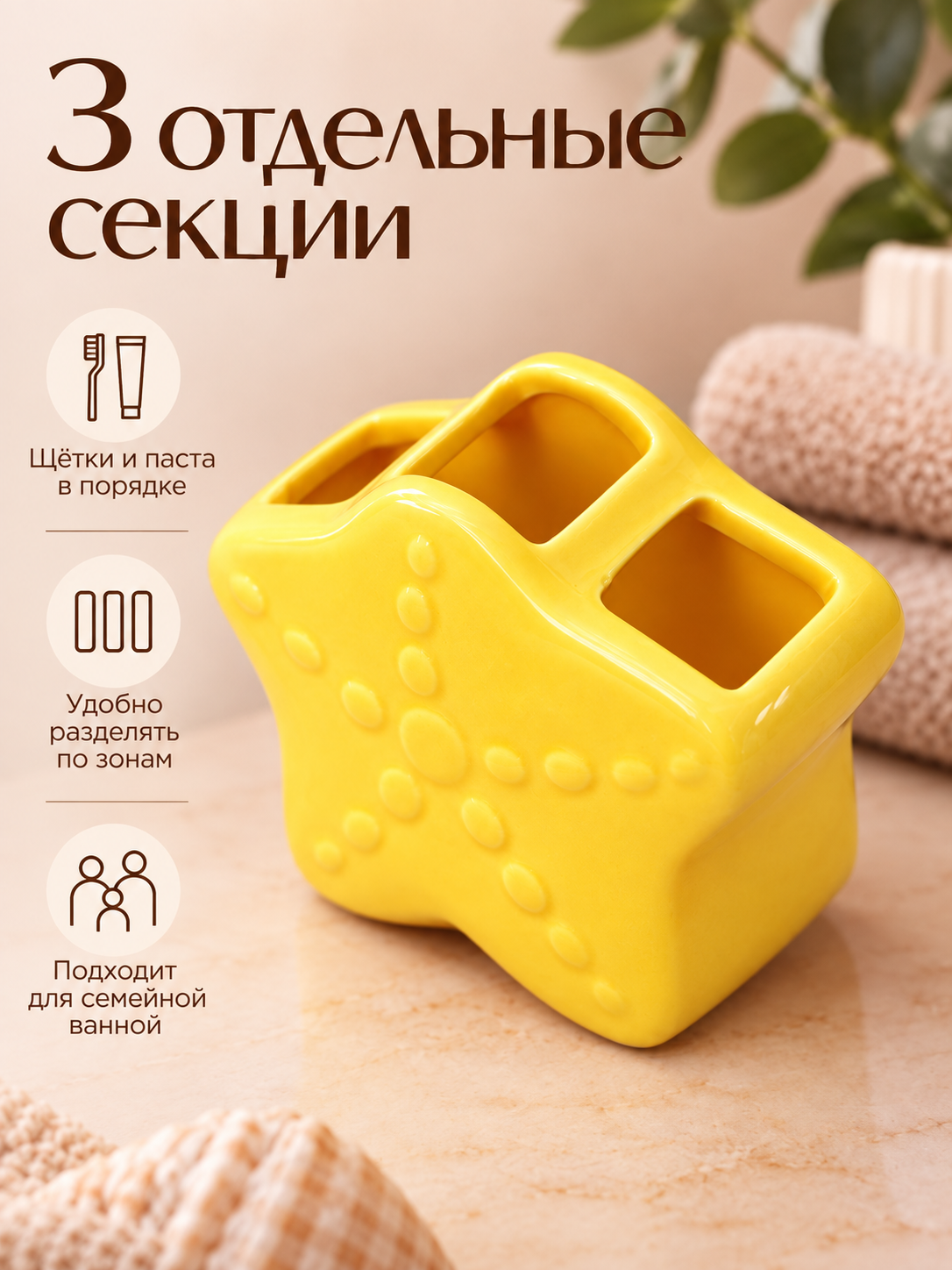 Подставка iLikeGift керамическая - фото 3