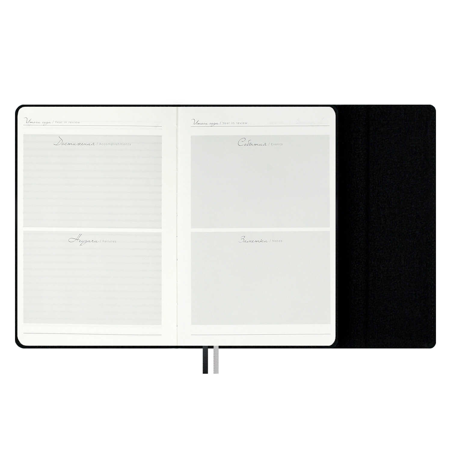 Ежедневник Феникс + ESCALADA 160 лист. - фото 23