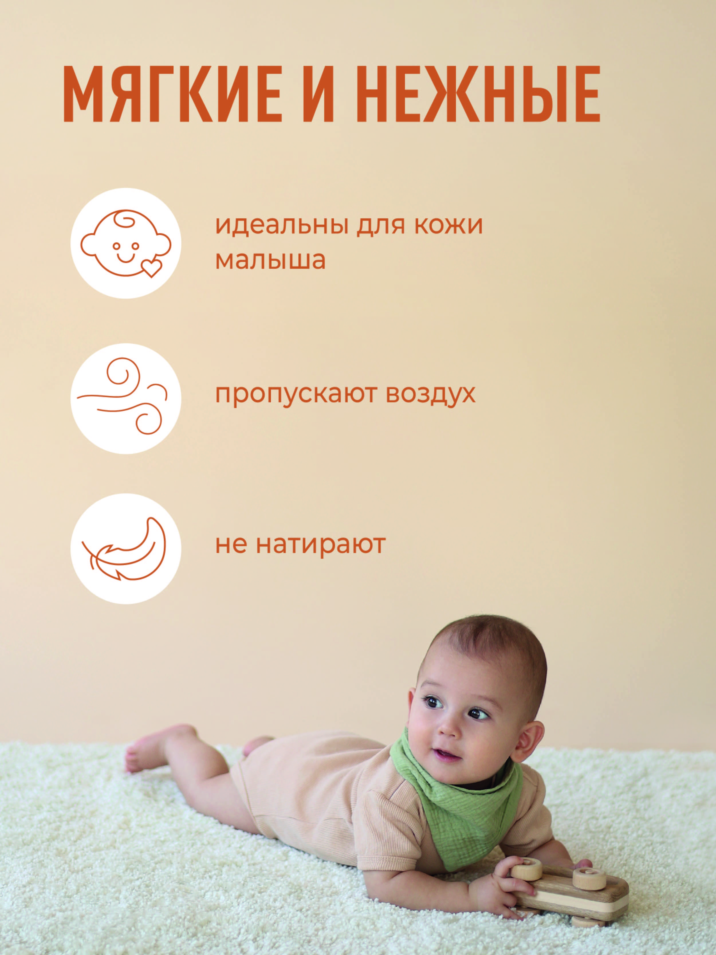 Нагрудник Mamagoods текстиль 5 шт. - фото 3