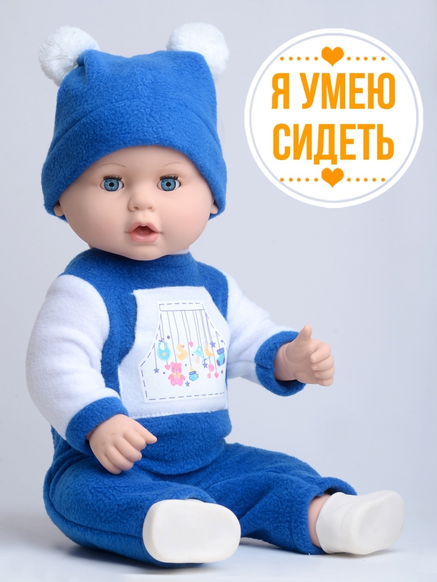Кукла пупс kinda 22-06.5Витенька10 - фото 10
