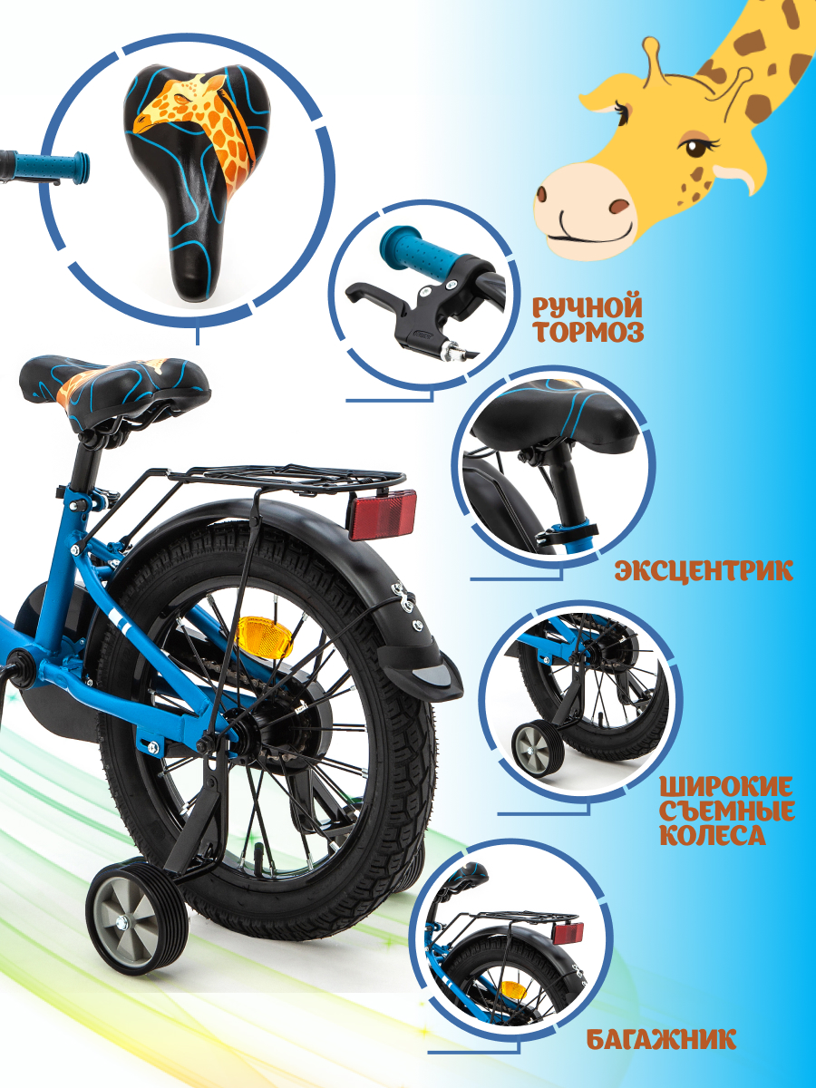 Двухколесный велосипед ZigZag 16 дюймов - фото 2