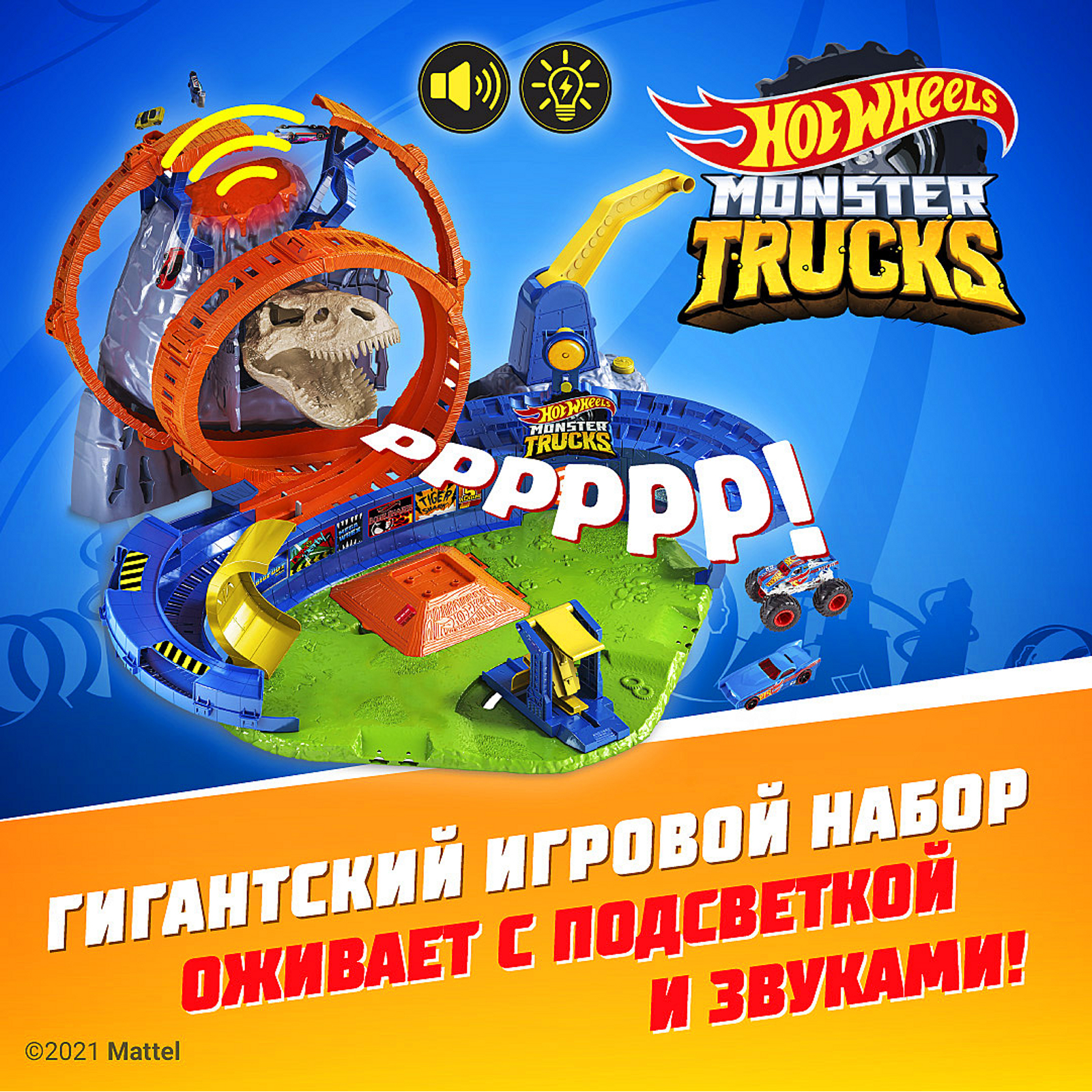 Трек Hot Wheels Вулкан Арена GYL14 - фото 12