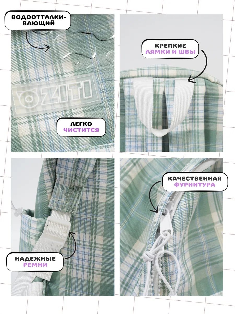 Рюкзак OZITI - фото 5