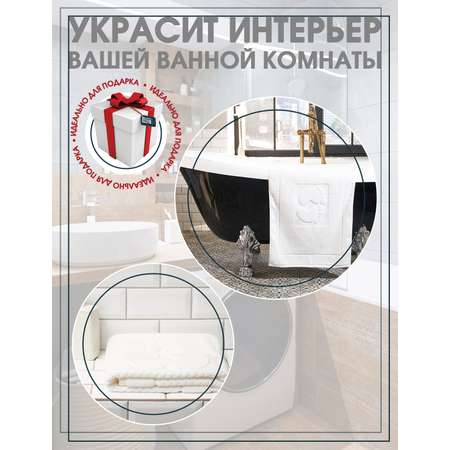 Полотенце для ног Frutto Rosso коврик для ног 50*70