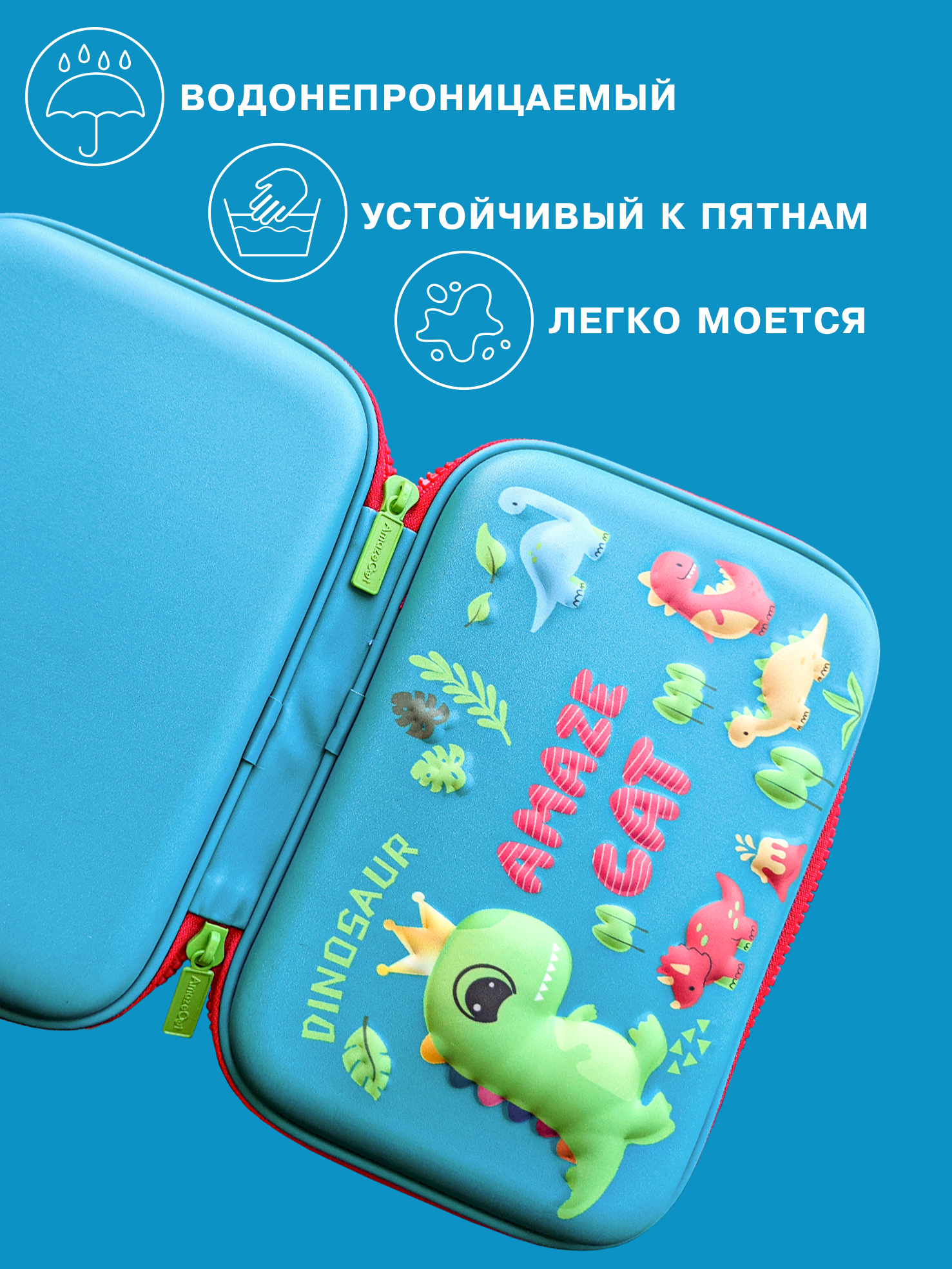 Пенал книжка Skytiger - фото 14