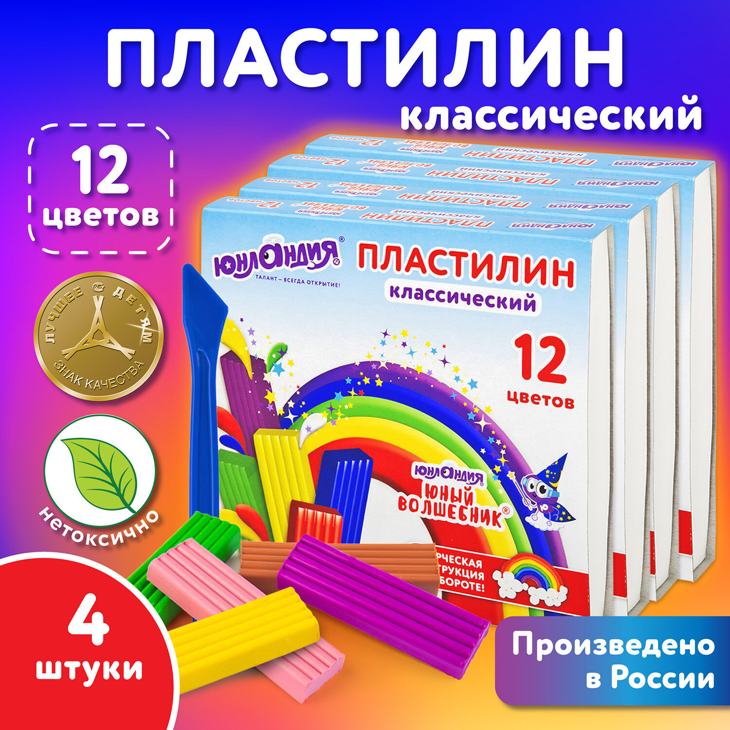 Пластилин Юнландия 12 цв. - фото 1