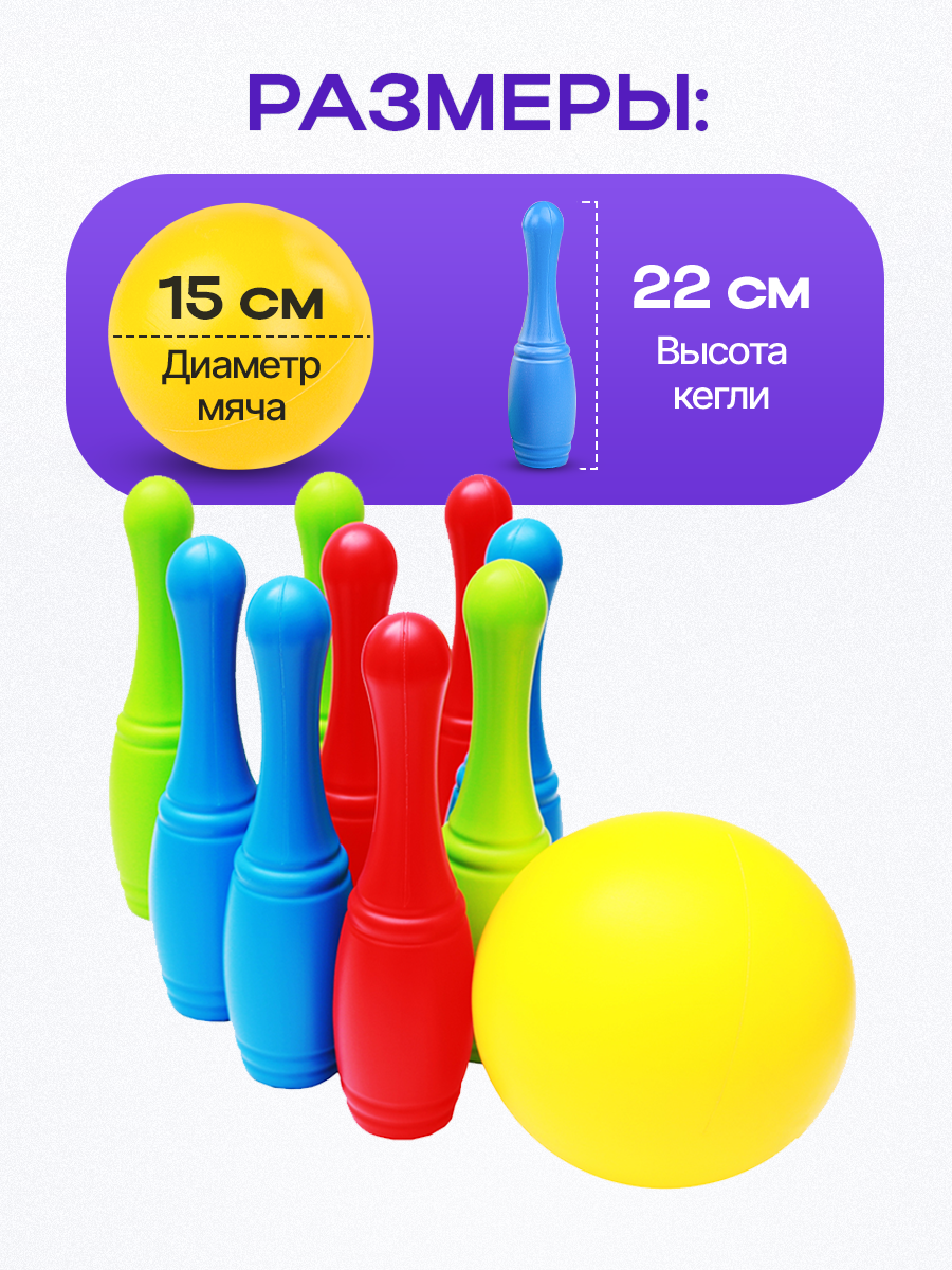 Боулинг Рыжий кот - фото 3