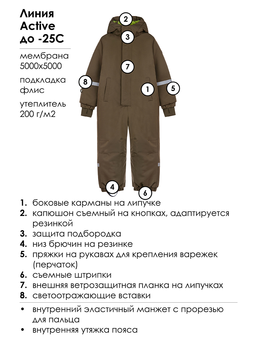 Комбинезон PlayToday 32412171 - фото 7