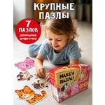 Пазл БимБиМон