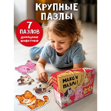 Пазл БимБиМон классический