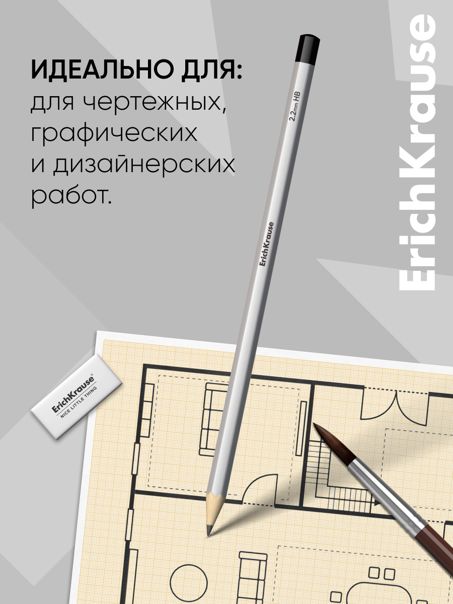 Масштабно-координатная бумага ErichKrause 20 лист. - фото 4