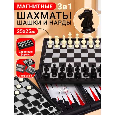Настольная игра TIPTOPOLIS Магнитные шахматы/шашки/нарды
