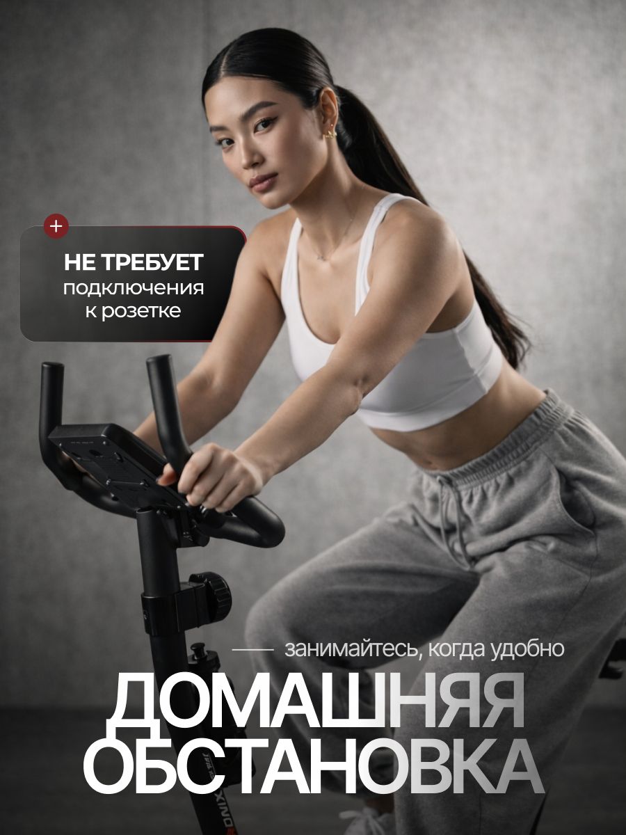 Велотренажер магнитный Fitronix Silver Spirit - фото 6