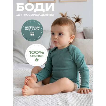 Боди Lemur Studio