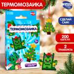 Термомозаика Школа Талантов
